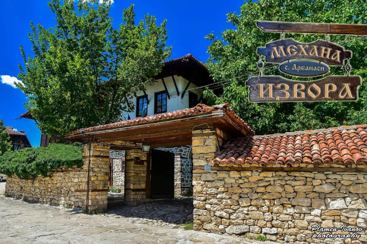 Hotel Izvora - Garden Retreat Arbanasi Exterior foto